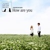 정흠밴드 1집 - How are you