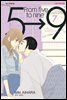 5시부터 9시까지 07권
