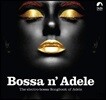 보사노바로 듣는 아델 (Bossa N' Adele)