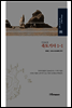 죽도기사 1-1