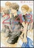 2.43 淸陰高校男子バレ-部 代表決定戰編(1)