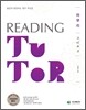 리딩 튜터 Reading tutor 마무리