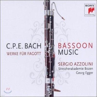 Sergio Azzolini 카를 필리프 바흐: 바순 연주집 (C.P.E. Bach: Bassoon Music)