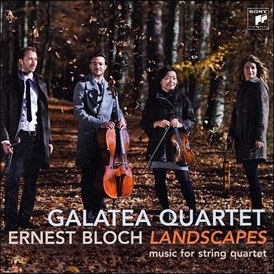 블로흐 : Landscapes(Music for String Quartet) - 갈라테아 현악 사중주단