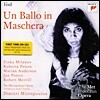 Dimitri Mitropoulos 베르디 : 오페라 '가면무도회' (Verdi: Un Ballo in Maschera)