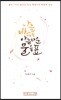나를 바꾸는 아름다운 물음표