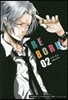 家庭敎師ヒットマンREBORN!(2)