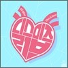 45RPM - This Is Love