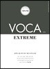 VOCA Extreme