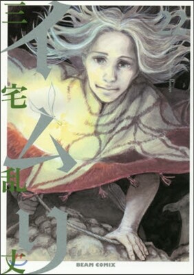 イムリ 22