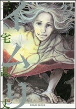 イムリ 22