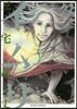 イムリ 22