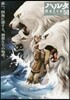 ハルタ 50
