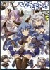 ぐらぶるっ! 5