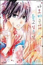 상품명