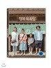 행복 목욕탕