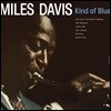 Miles Davis (마일즈 데이비스) - Kind Of Blue [LP]