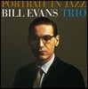 Bill Evans Trio (빌 에반스 트리오) - Portrait In Jazz [LP]