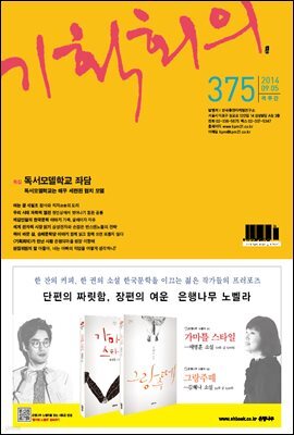 기획회의