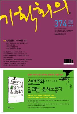 기획회의