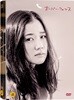 오버 더 펜스 (1Disc)