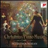 Peter Froundjian 크리스마스 피아노 연주집 (Christmas Piano Music)