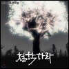 EBS 인문대기획, 철학하라 (녹화물)