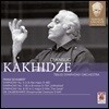 Djansug Kakhidze 잔수크 카히제의 유산 7집 - 슈베르트: 교향곡 5, 7(8) '미완성', 8(9)번 '그레이트'