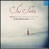 Boris Begelman 바흐: 무반주 바이올린을 위한 소나타와 파르티타 (Sei Solo - J. S. Bach: Violin Sonatas & Partitas BWV1001-1006)
