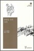 땀방울 속의 사막