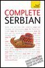 Complete Serbian Beginner to Intermediate Book and Audio Course