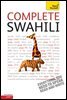 Complete Swahili Beginner to Intermediate Course