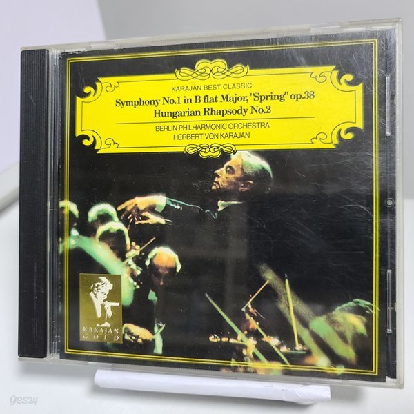 Karajan Best Claasic Vol.13 - Robert Schumann : Symphony No.1