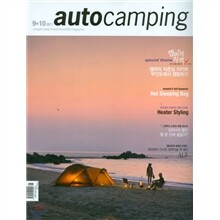 Auto Camping 오토캠핑 (격월간) : 9ㆍ10월 [2011]