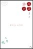 주옥詩편