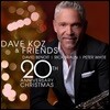 Dave Koz & Friends - 20th Anniversary Christmas 데이브 코즈 크리스마스 앨범