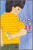 안믿음 쿠폰