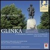 Saulius Sondeckis 벨칸토 루소 - 글린카: 왈츠 환상곡, 카마린스카야, 디베르티멘토, 대육중주 (Belcanto Russo - Glinka: Divertimento, Waltz Fantasy etc.)