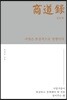 상도록