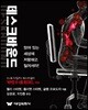 데스크바운드