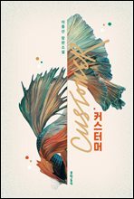 상품명