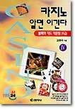 상품명