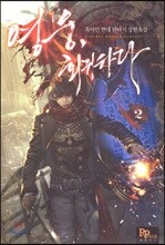 상품명
