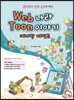 Web나라 Toon이야기 메디방페인트