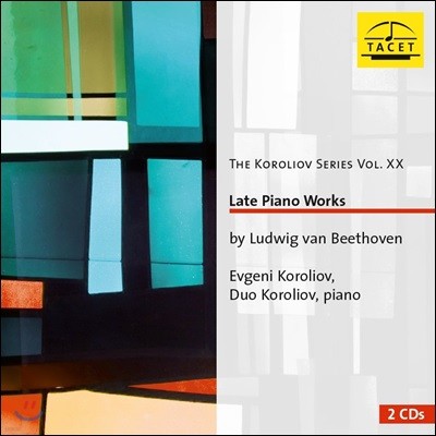 Evgeni Koroliov 베토벤: 후기 피아노 작품집 - 에프게니 코롤리오프 (Beethoven: Late Piano Works)