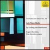 Evgeni Koroliov 베토벤: 후기 피아노 작품집 - 에프게니 코롤리오프 (Beethoven: Late Piano Works)