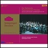 Sachsischer Staatsopernchor Dresden 여러 오페라의 합창곡과 합창작품 모음 1938-2015년 (Scenes for Chorus in Radio Recordings since 1938)