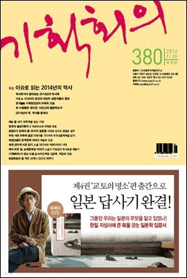 기획회의