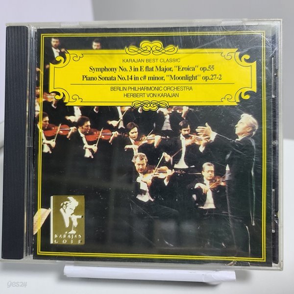 Karajan Best Classic Vol.4 - Beethiven : Symphony No.3 in flat Major,&quot;Eroica&quot; op.55