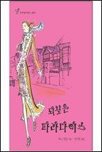 상품명